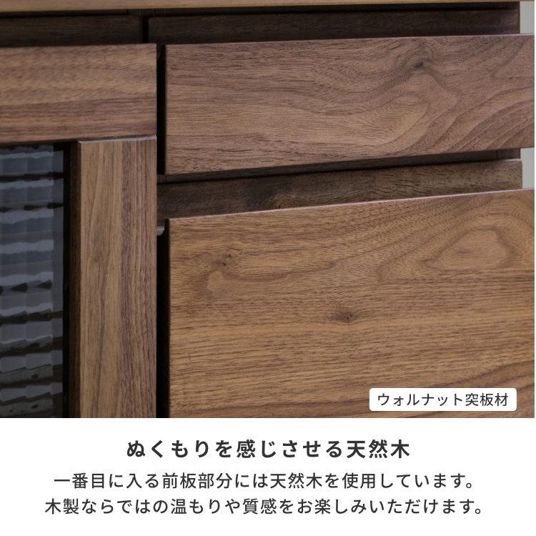 一生紀（ISSEIKI） テレビ台 TV台 テレビボード ローボード TVボード