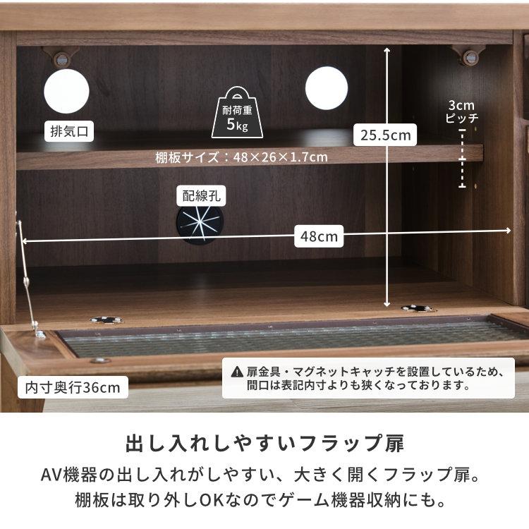 一生紀（ISSEIKI） テレビ台 TV台 テレビボード ローボード TVボード