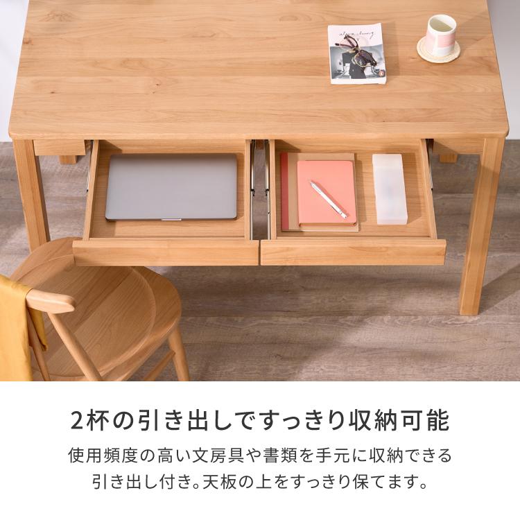 一生紀（ISSEIKI） デスク パソコンデスク 在宅デスク 机 引き出し