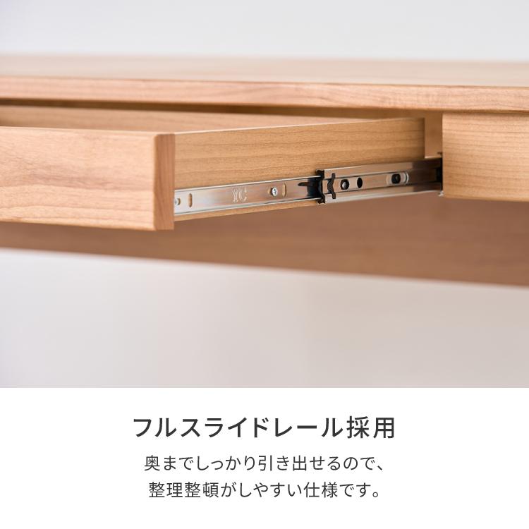 一生紀（ISSEIKI） デスク パソコンデスク 在宅デスク 机 引き出し