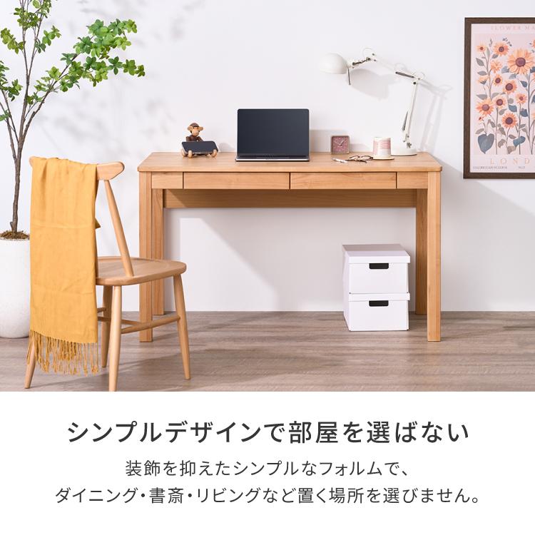 一生紀（ISSEIKI） デスク パソコンデスク 在宅デスク 机 引き出し