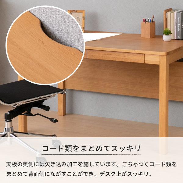 一生紀 デスク 学習机 シンプル おしゃれ 幅120 アドット 一生紀 デスク 学習机 シンプル おしゃれ 幅120 アドット