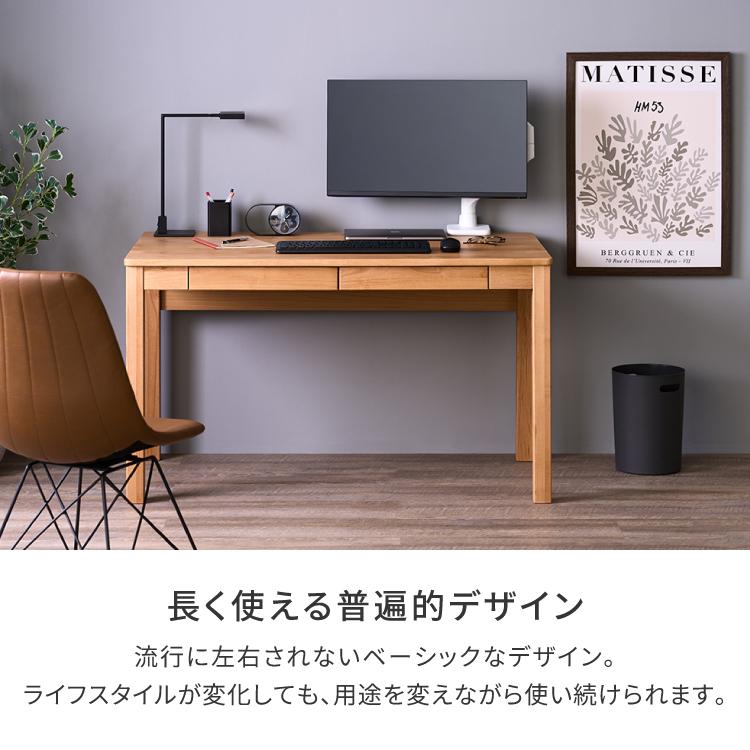 一生紀（ISSEIKI） デスク パソコンデスク 在宅デスク 机 引き出し