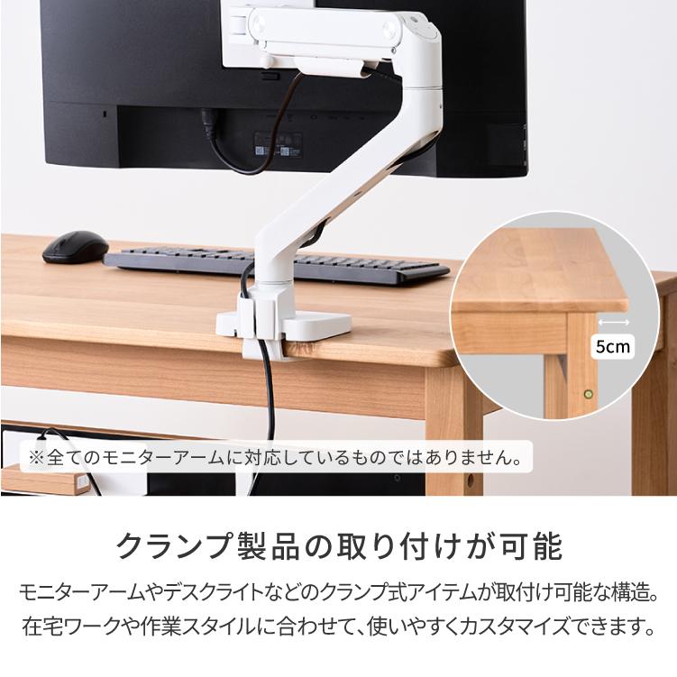 一生紀（ISSEIKI） デスク パソコンデスク 在宅デスク 机 引き出し