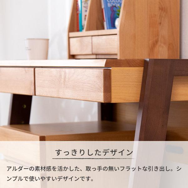 一生紀（ISSEIKI） 学習デスク 人気 デスク おしゃれ 北欧 100
