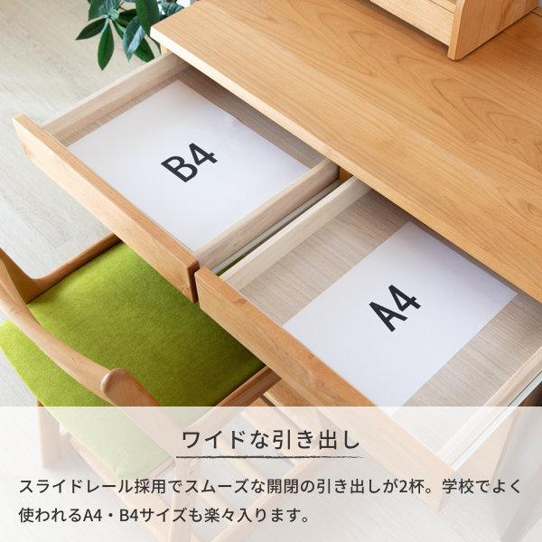 一生紀（ISSEIKI） 学習デスク 人気 デスク おしゃれ 北欧 100