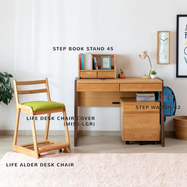 一生紀（ISSEIKI） 学習デスク 人気 デスク おしゃれ 北欧 100