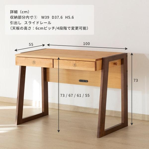 一生紀（ISSEIKI） 学習デスク 人気 デスク おしゃれ 北欧 100