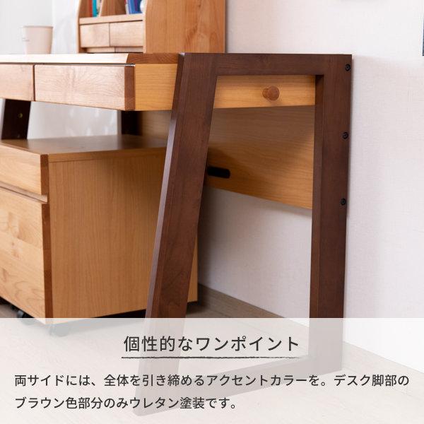一生紀（ISSEIKI） 学習デスク 人気 デスク おしゃれ 北欧 100