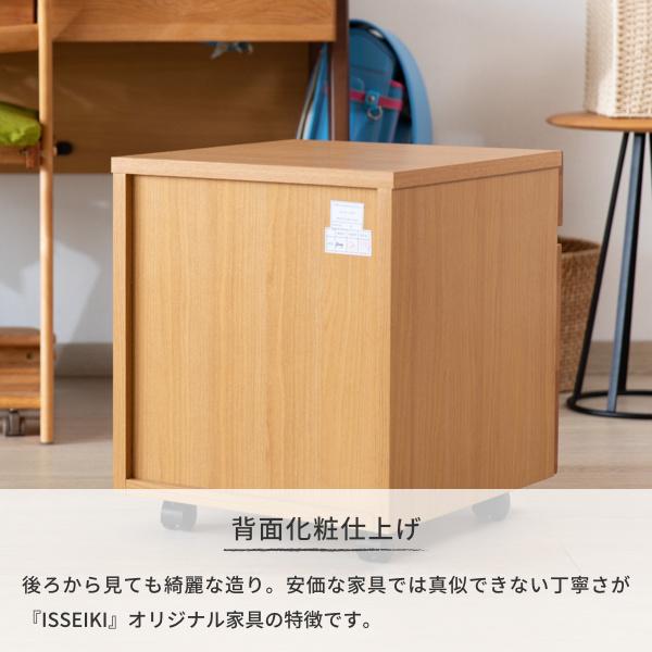 デスクワゴン A4 キャスター付き 木製 ステップ ISSEIKIの画像