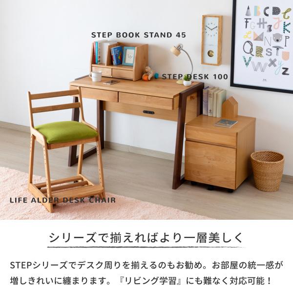 デスクワゴン A4 キャスター付き 木製 ステップ ISSEIKIの画像