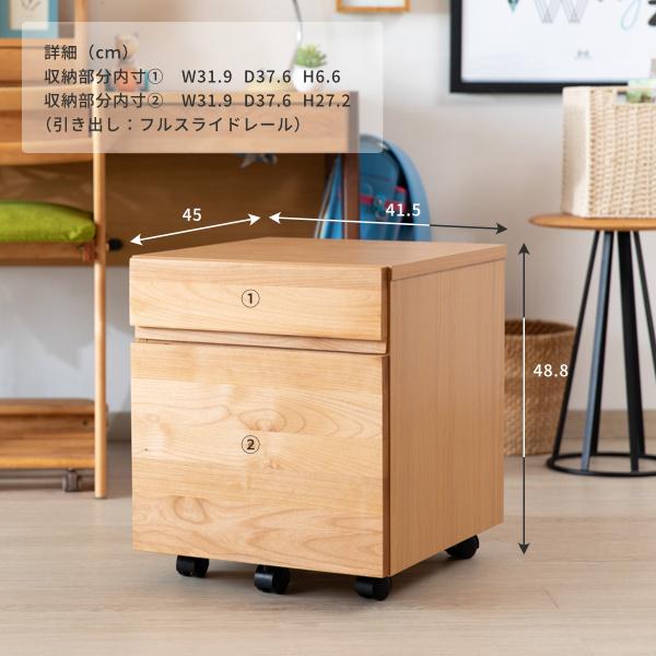 デスクワゴン A4 キャスター付き 木製 ステップ ISSEIKIの画像