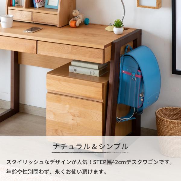 デスクワゴン A4 キャスター付き 木製 ステップ ISSEIKIの画像
