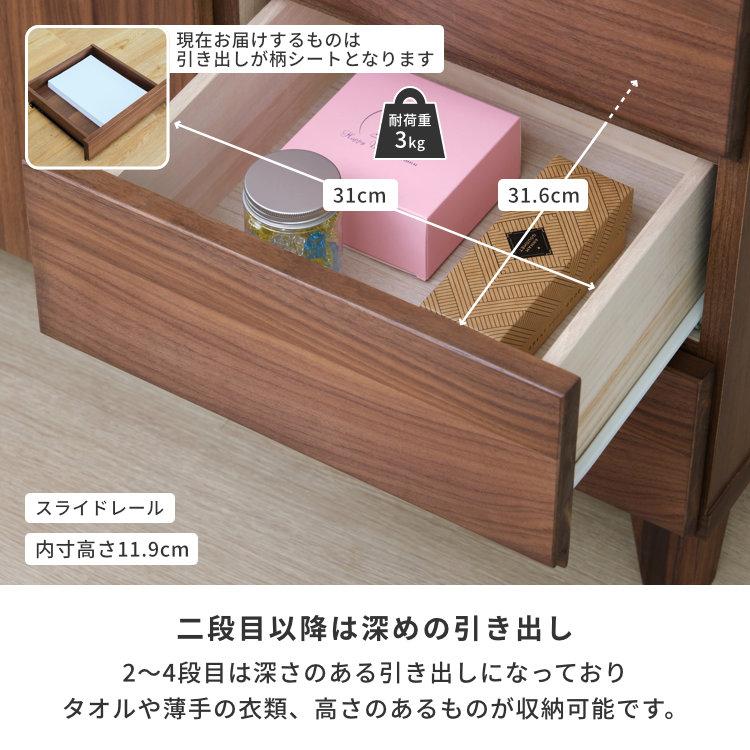 一生紀（ISSEIKI） サイドボード リビング モダン 北欧 120 バスク