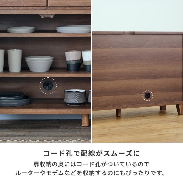 一生紀（ISSEIKI） サイドボード リビング モダン 北欧 120 バスク