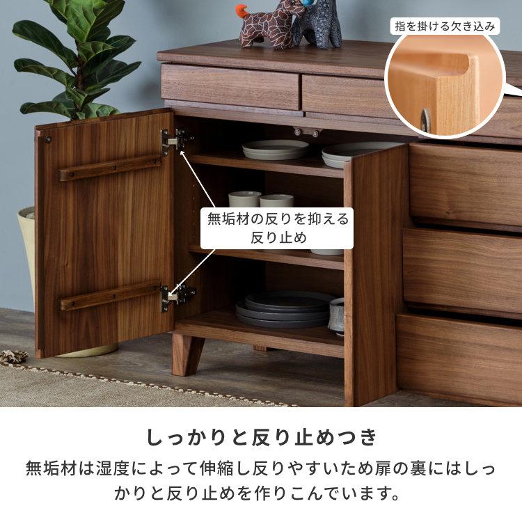一生紀（ISSEIKI） サイドボード リビング モダン 北欧 120 バスク 【6