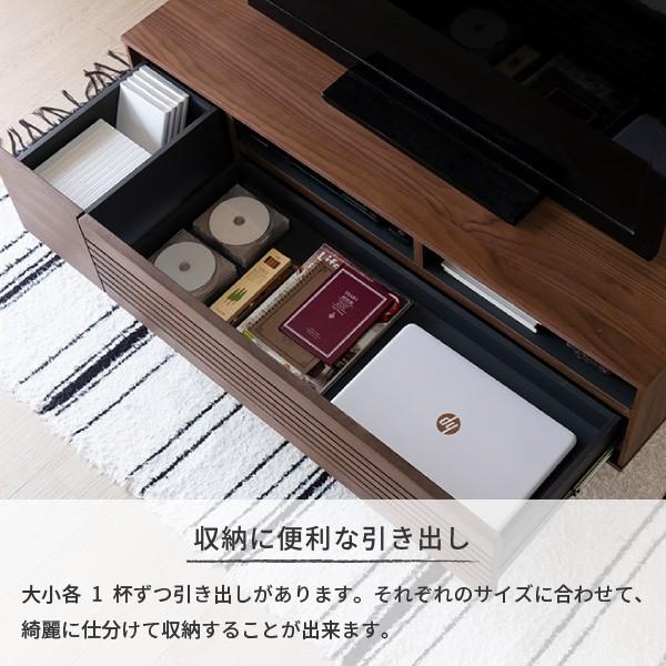 一生紀（ISSEIKI） テレビ台 おしゃれ 北欧 ローボード 120 木製
