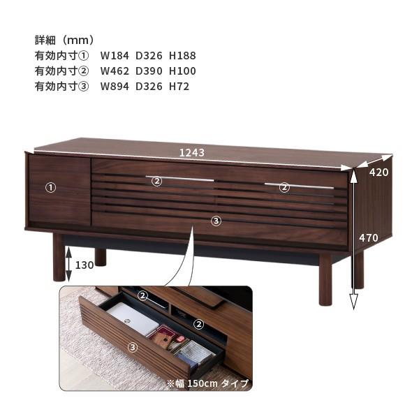 一生紀（ISSEIKI） テレビ台 おしゃれ 北欧 ローボード 120 木製