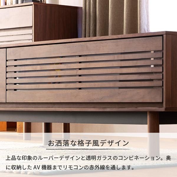 一生紀（ISSEIKI） テレビ台 おしゃれ 北欧 ローボード 120 木製