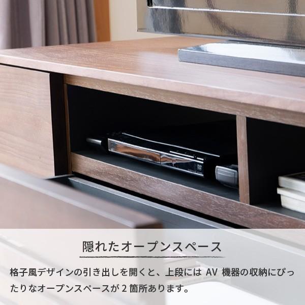 一生紀（ISSEIKI） テレビ台 おしゃれ 北欧 ローボード 120 木製