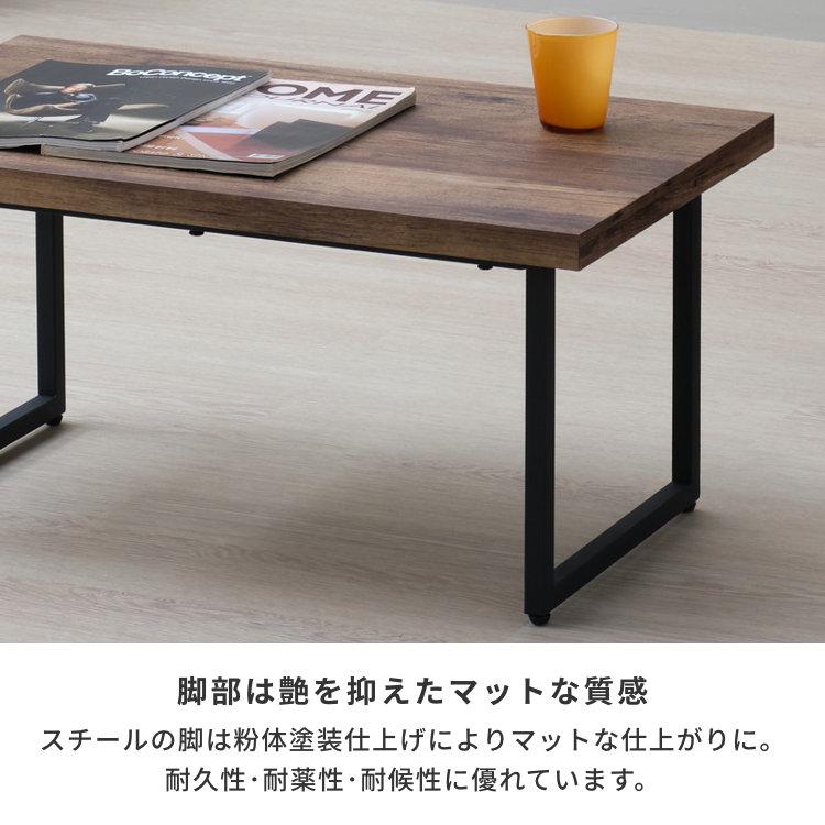 一生紀 幅76cm センターテーブル ローテーブル リビングテーブル 一生紀 幅76cm センターテーブル ローテーブル リビングテーブル