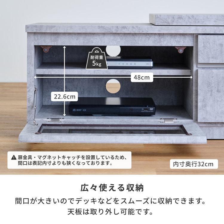 一生紀（ISSEIKI） テレビ台 ローボード 伸縮式 5色 ゲイト テレビ