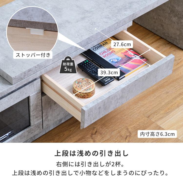 一生紀（ISSEIKI） テレビ台 ローボード 伸縮式 5色 ゲイト テレビ