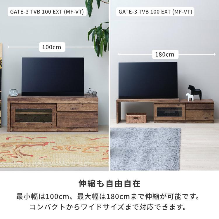 一生紀（ISSEIKI） コーナーテレビ台 伸縮 木製 ローボード テレビ