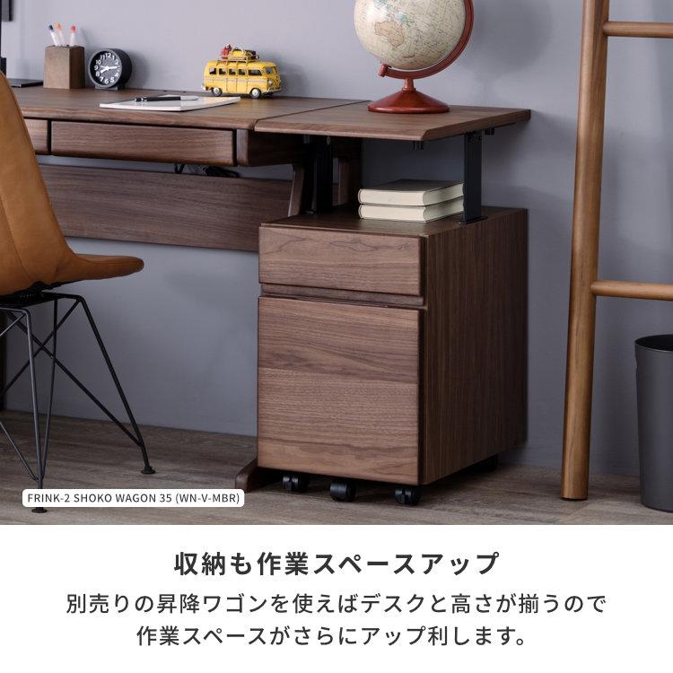 一生紀（ISSEIKI） 学習机 学習デスク 勉強机 pcデスク デスク 机 つく
