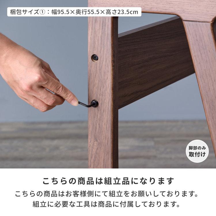 一生紀（ISSEIKI） 学習デスク 人気 デスク おしゃれ 北欧 90 フリンク