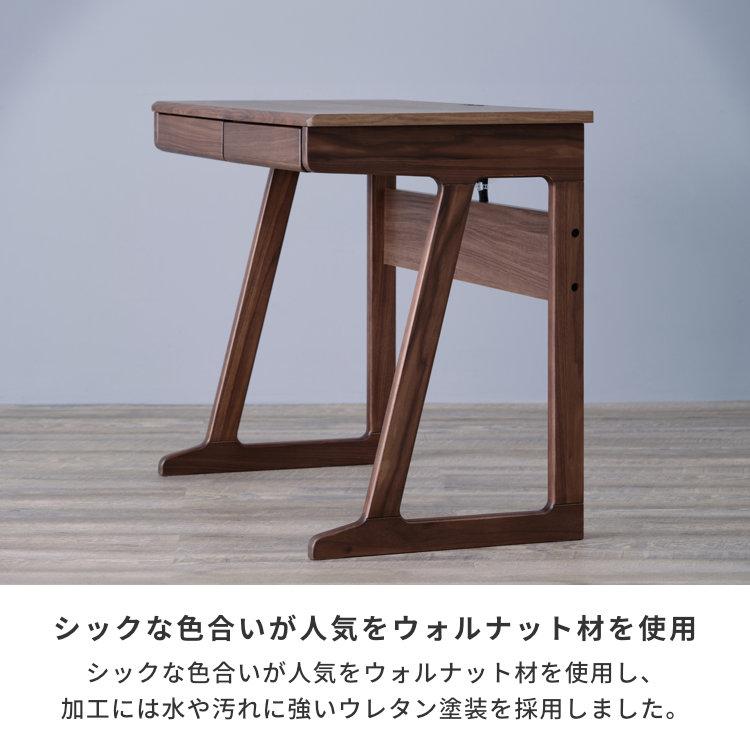 一生紀（ISSEIKI） 学習机 学習デスク 勉強机 pcデスク デスク 机 つく