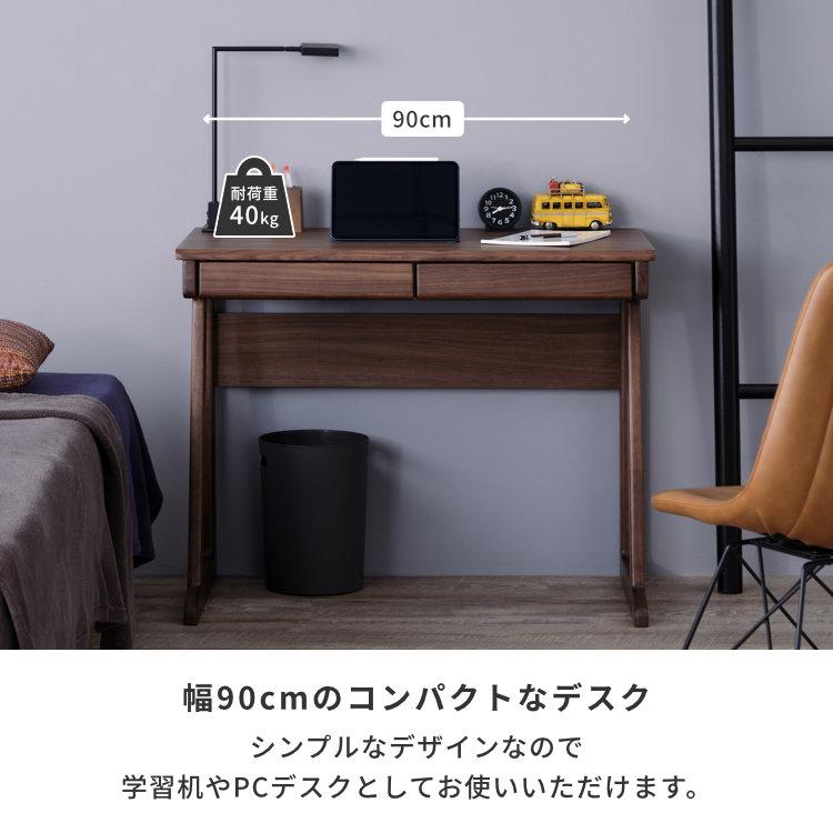 一生紀（ISSEIKI） 学習机 学習デスク 勉強机 pcデスク デスク 机 つく