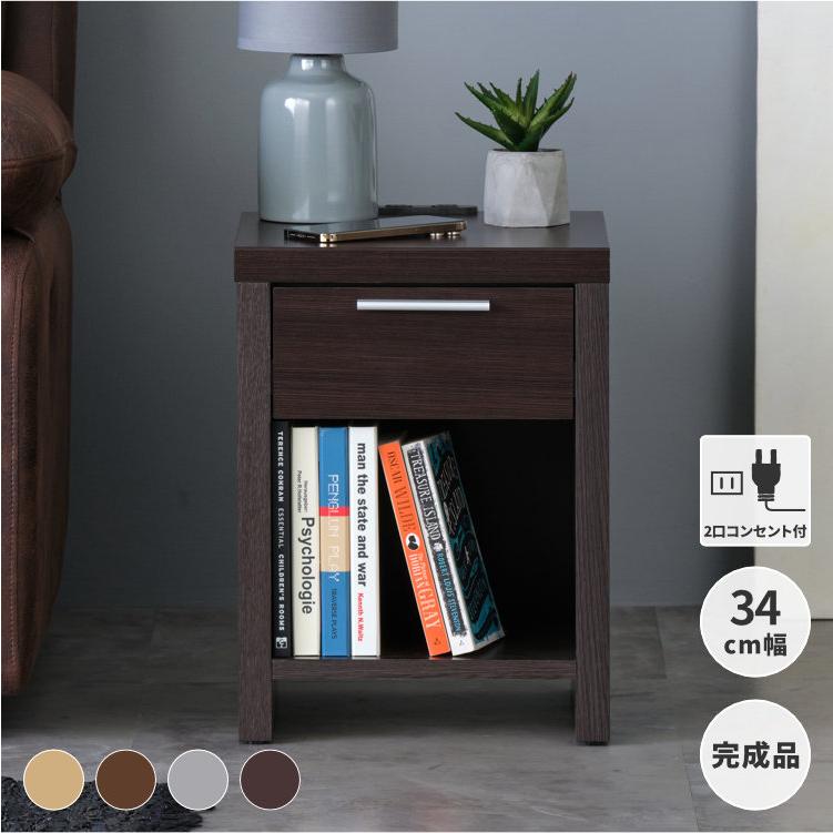 一生紀（ISSEIKI） サイドテーブルナイトテーブル コーヒーテーブル