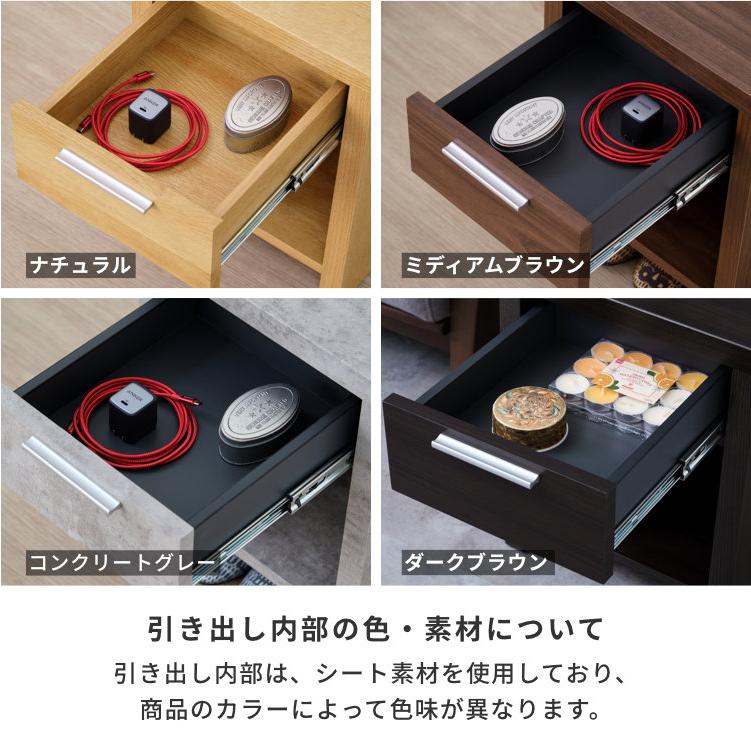 一生紀（ISSEIKI） ナイトテーブル サイドテーブル コンセント付