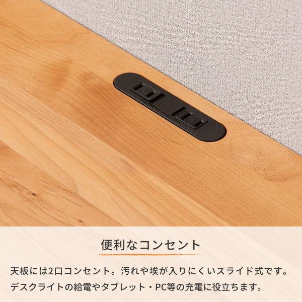一生紀（ISSEIKI） 学習机 シンプル コンパクト 105 無垢 木製