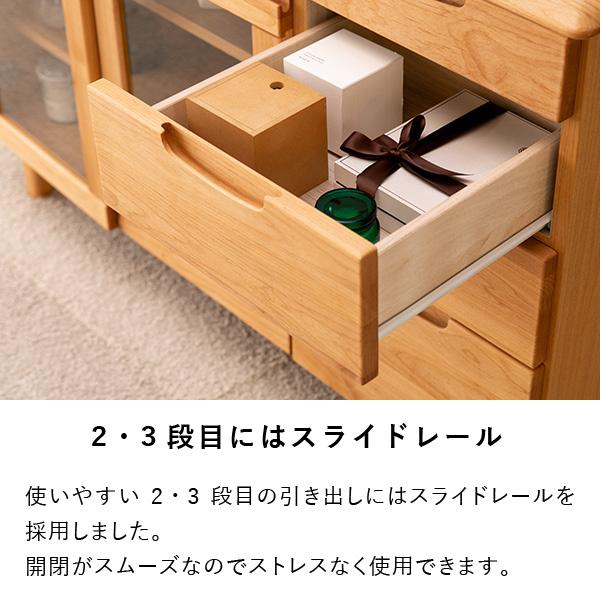 サイドボード キャビネット 収納家具 リビング収納 食器棚 キッチン