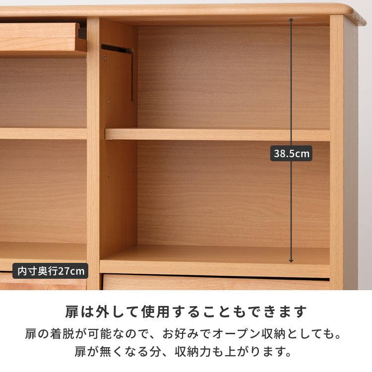 マガジンラック おしゃれ 木製 スリム 北欧 本棚 エリス ISSEIKIの画像