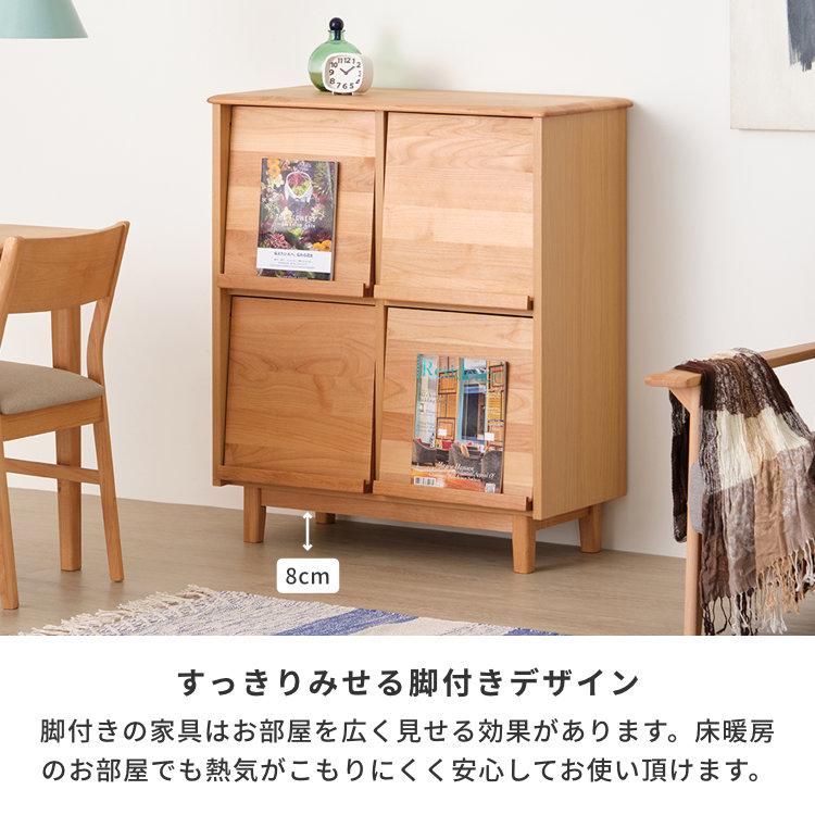 マガジンラック おしゃれ 木製 スリム 北欧 本棚 エリス ISSEIKIの画像