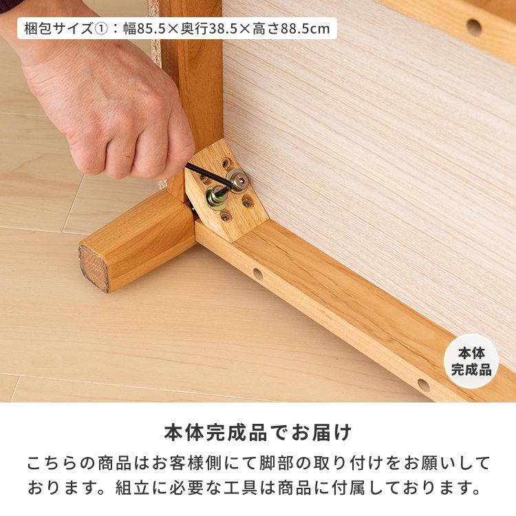 マガジンラック おしゃれ 木製 スリム 北欧 本棚 エリス ISSEIKIの画像