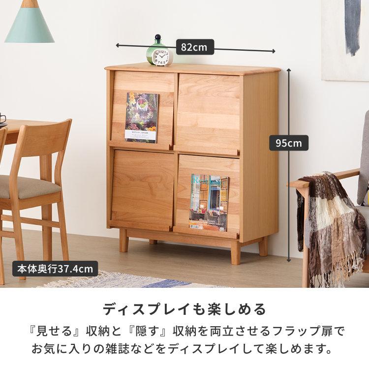 マガジンラック おしゃれ 木製 スリム 北欧 本棚 エリス ISSEIKIの画像