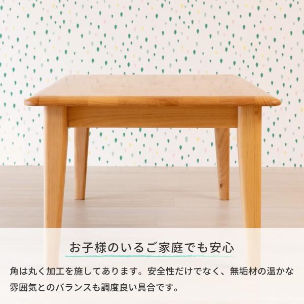 一生紀（ISSEIKI） テーブル センターテーブル ローテーブル 木製