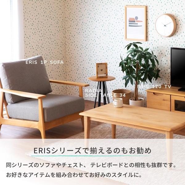 一生紀（ISSEIKI） テーブル センターテーブル ローテーブル 木製