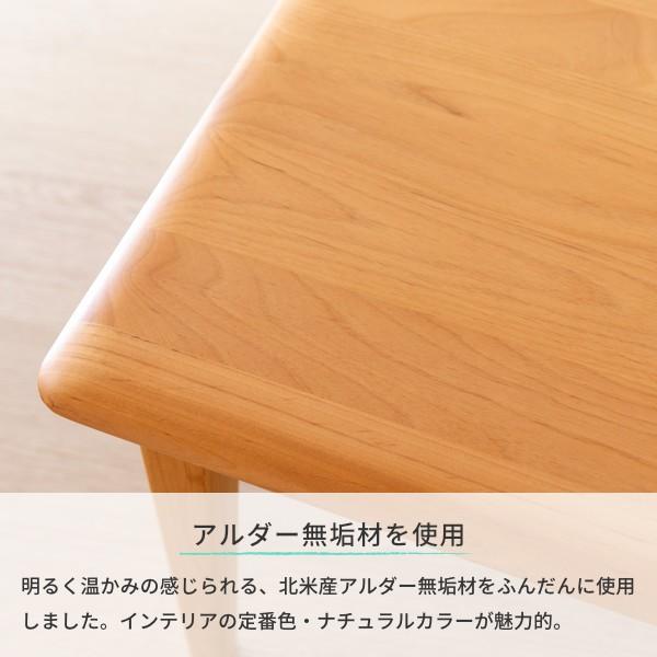 一生紀（ISSEIKI） テーブル センターテーブル ローテーブル 木製