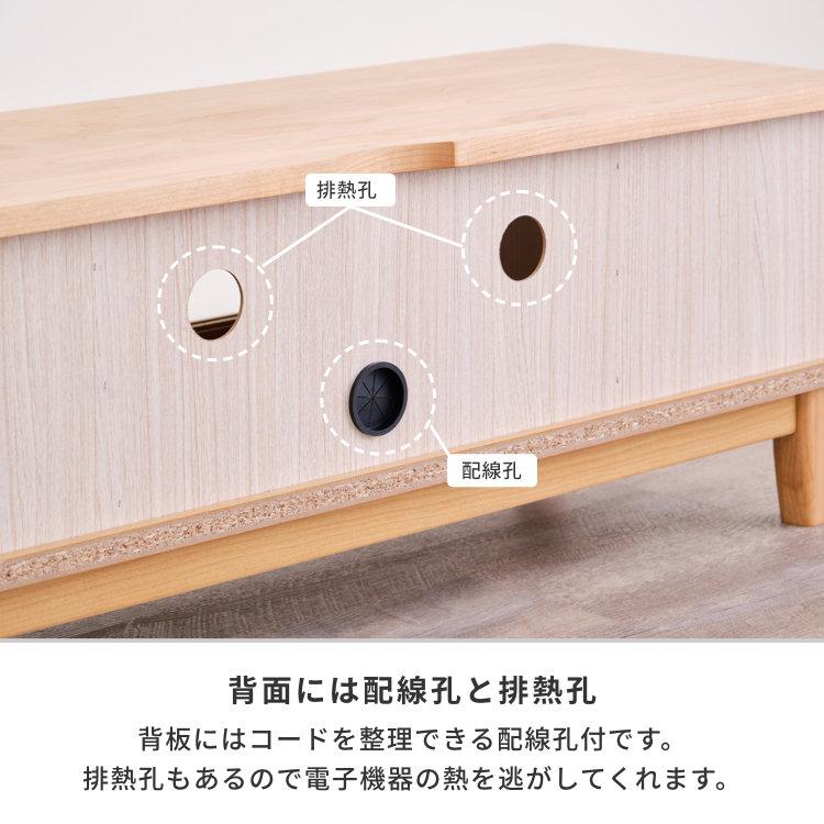 一生紀 テレビ台 おしゃれ 北欧 ローボード 120 木製 アルダー 一生紀 テレビ台 おしゃれ 北欧 ローボード 120 木製 アルダー