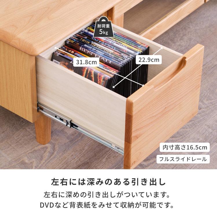 一生紀 テレビ台 おしゃれ 北欧 ローボード 120 木製 アルダー 一生紀 テレビ台 おしゃれ 北欧 ローボード 120 木製 アルダー