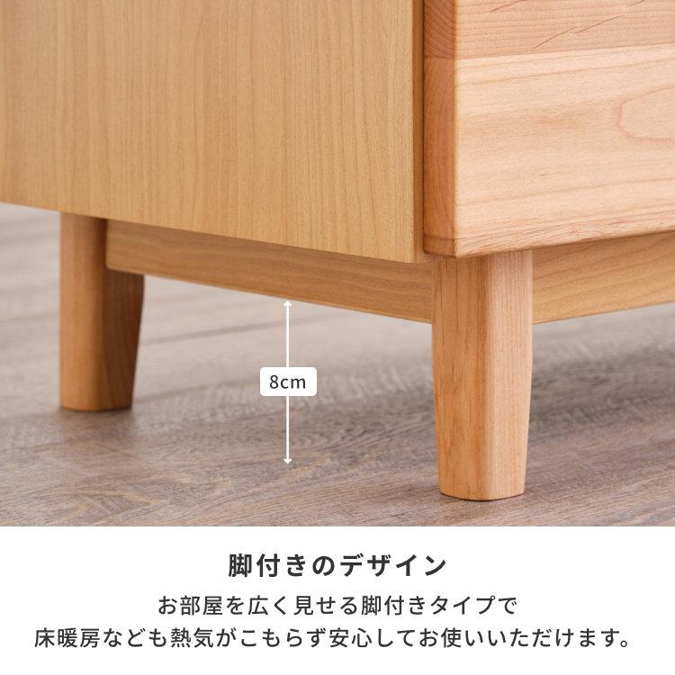 一生紀（ISSEIKI） テレビ台 おしゃれ 北欧 ローボード 150 木製