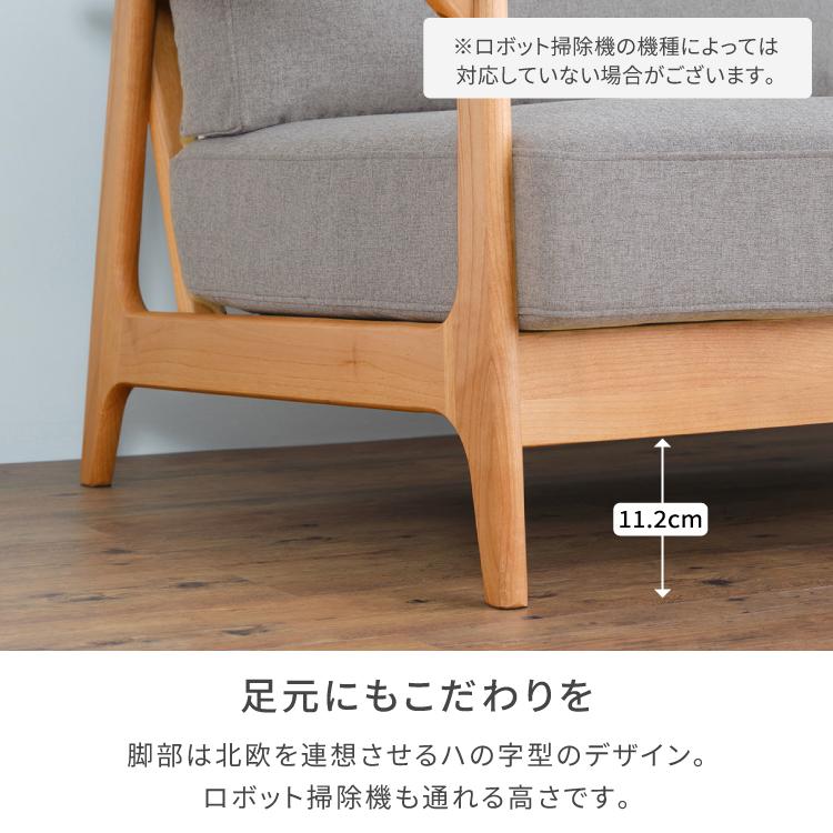 【トレファク府中店】ISSEIKI　一生紀　2人掛けソファーのご紹介です。 一生紀（ISSEIKI） 【アウトレット】キッズ キッズソファ ミニソファ
