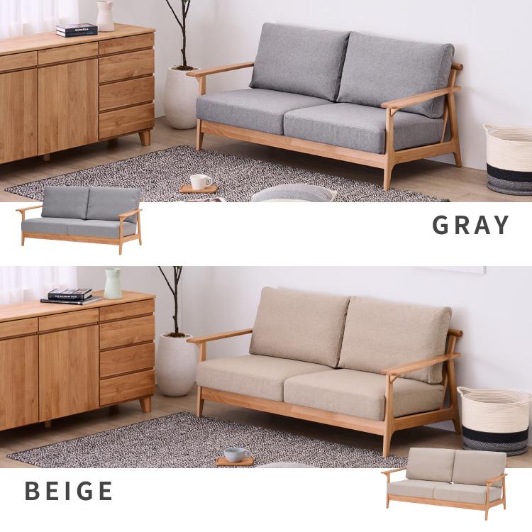 一生紀（ISSEIKI） 【2/27-3/1は特別価格！】 ソファー 2人掛け