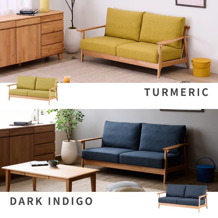 一生紀（ISSEIKI） ソファー 2人掛け アルダー 北欧 エリス 2P ソファ