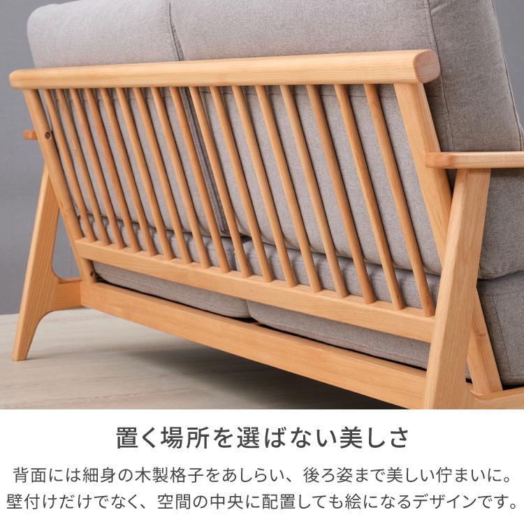 一生紀（ISSEIKI） ソファー 2人掛け アルダー 北欧 エリス 2P ソファ
